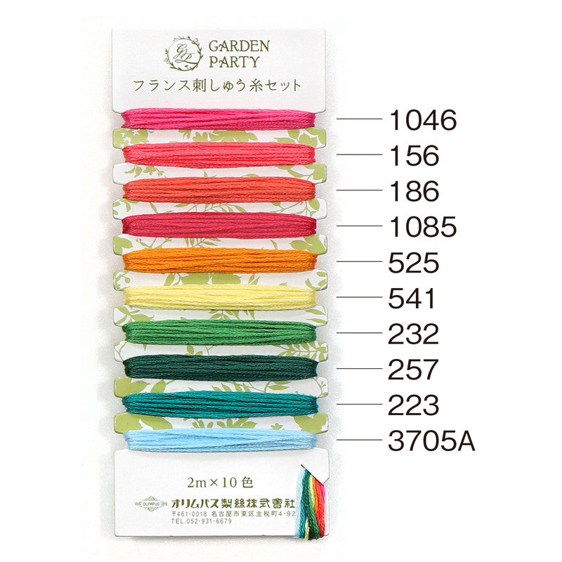 Garden Party Embroidery Floss Pack