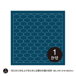 Sashiko Sampler