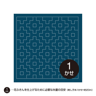 Sashiko Sampler