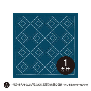 Sashiko Sampler
