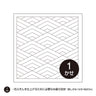White - No 1037