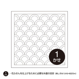 Sashiko Sampler